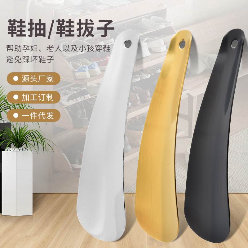 SOURCE factory direct auxiliary shoe-wearing artifact