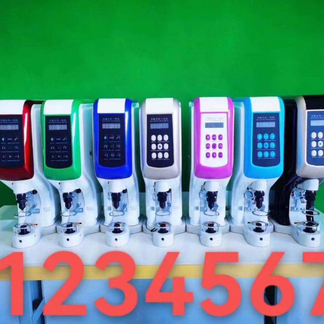 Zhongwei metal button buttoning machine computer direct