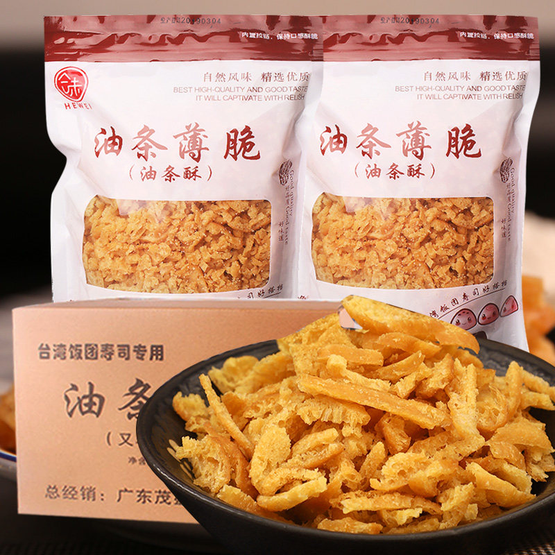 油条酥碎脆脆的油条酥薄脆寿司紫菜包饭食材配料油条酥饭团商用,粮油调味/速食/干货/烘焙,包点,淘宝优惠券,粉丝福利购,淘宝优惠卷