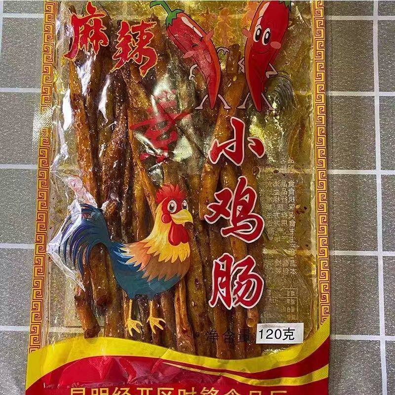 云南8090儿时怀旧小零食辣条麻辣小鸡肠面筋辣片红油板筋开胃零食