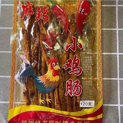云南8090儿时怀旧小零食辣条麻辣小鸡肠面筋辣片红油板筋开胃零食