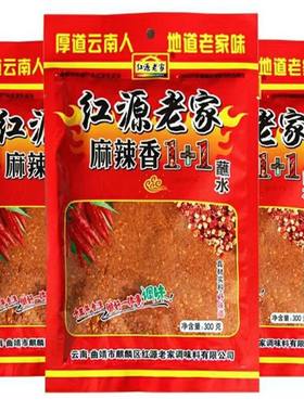 红源老家麻辣1十1云南烧烤辣椒面干碟蘸撒料火锅贵州特产沾蘸水粉