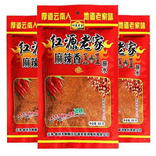 红源老家麻辣1十1云南烧烤辣椒面干碟蘸撒料火锅贵州特产沾蘸水粉