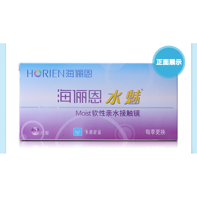 买就送镜盒（每个ID限一份）