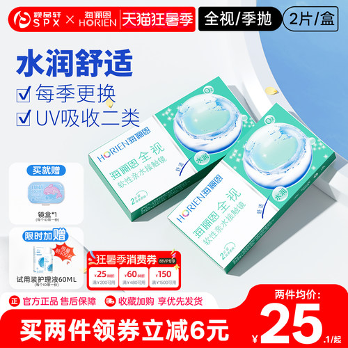 水润透氧 舒适透气