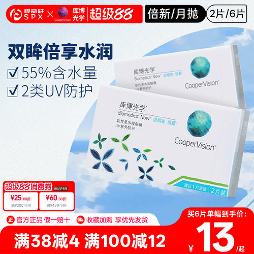 原装进口 倍感舒适