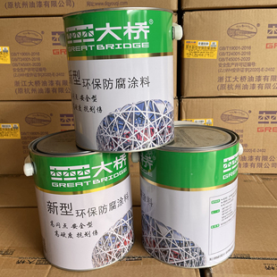 大桥牌油漆各色环保型防腐涂料刷栏杆铁件