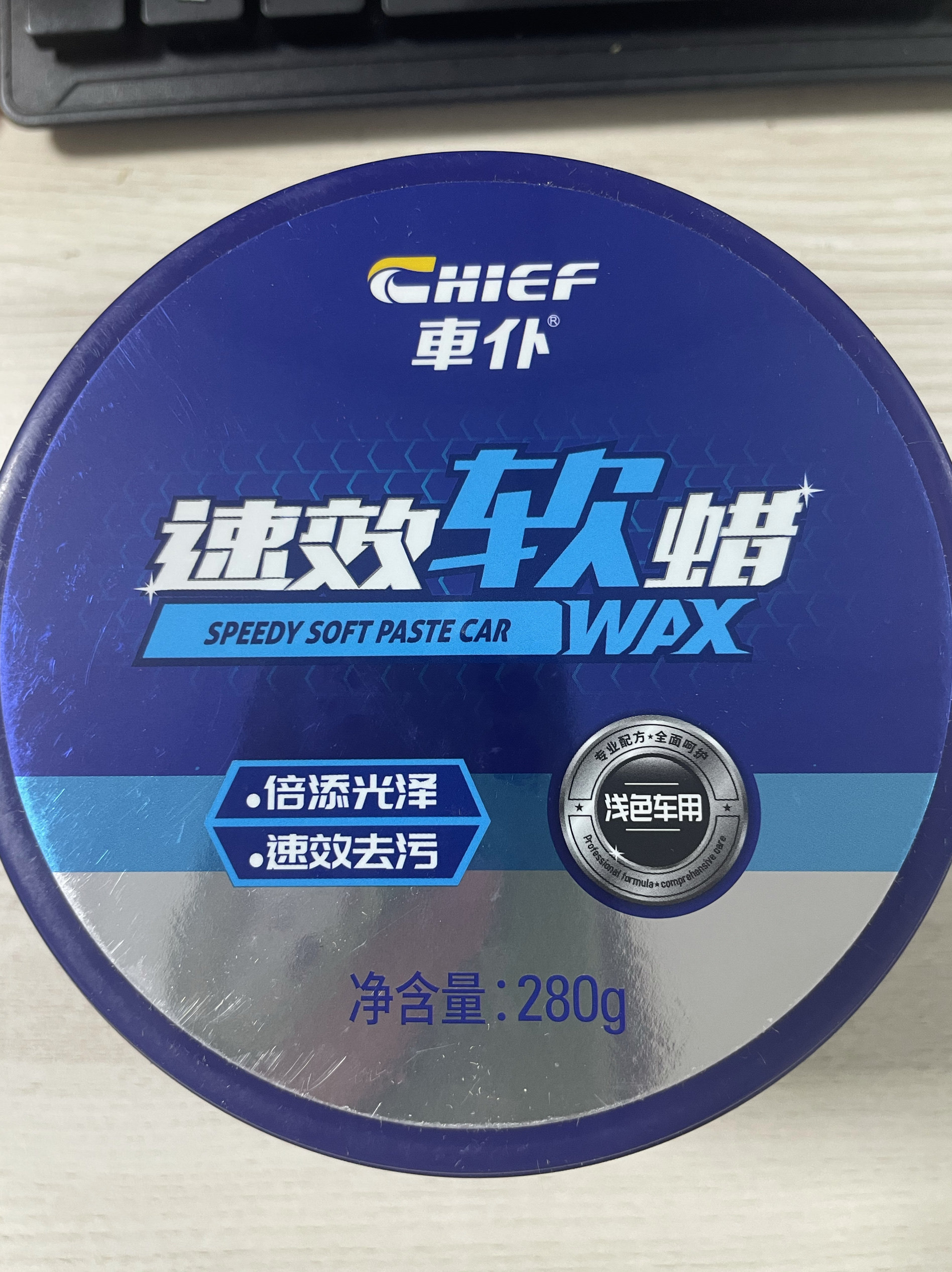 正品车仆软蜡上光汽车腊上光去污高级固腊抗静电防老化抛光蜡软蜡
