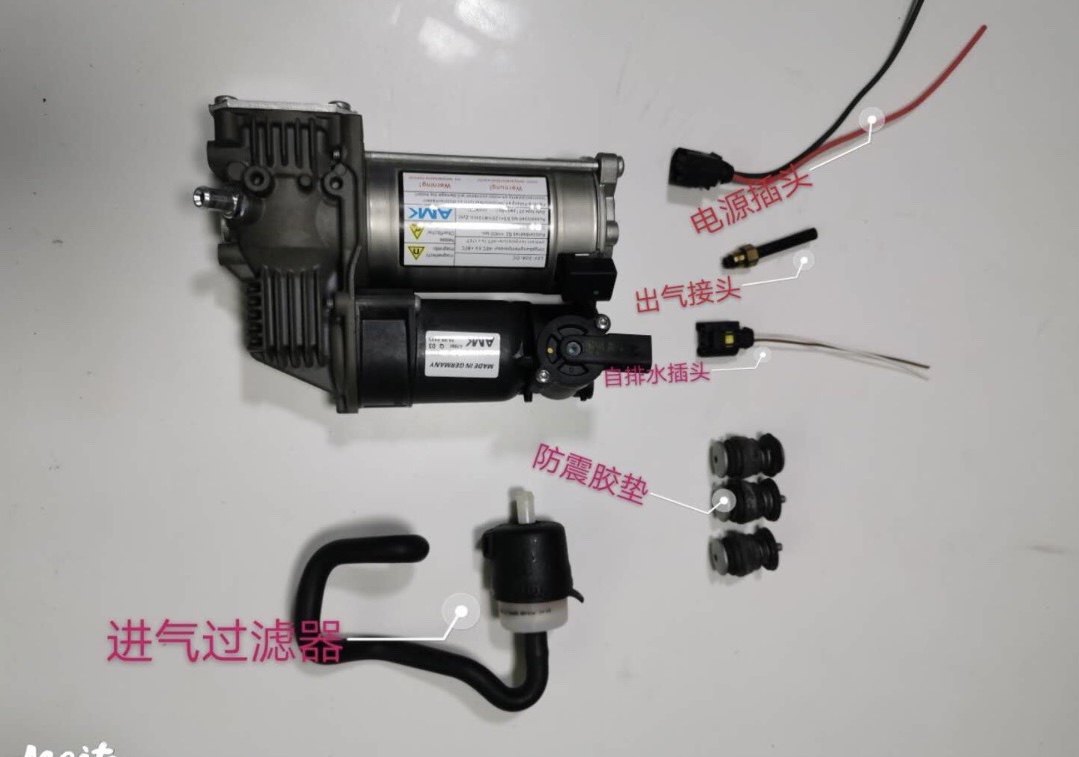 车载气泵适用奔驰 路虎AMk484打气泵 气动避震 车载12伏气喇叭