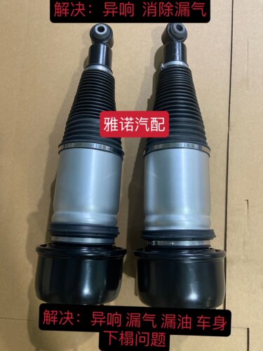 适配 捷豹XJ6 XJ8 XJL XJ XF XJR STYPE 前空气避震器 后空气减震