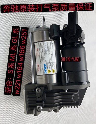 奔驰W221W164W166梅赛德斯
