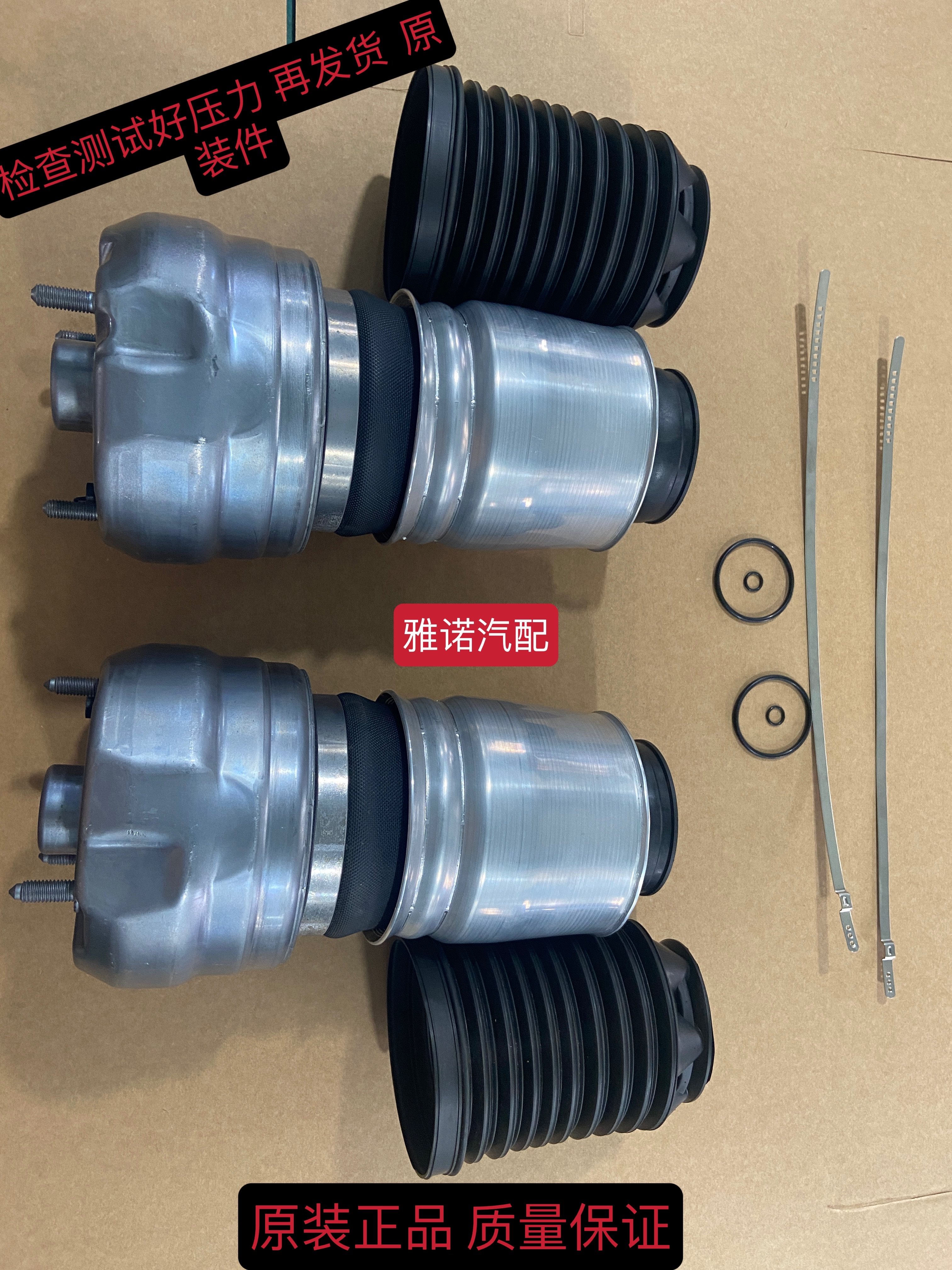 减震帕拉梅拉换顶胶 皮襄 铝壳减震器修理包