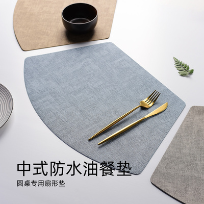 防水防油中式餐垫圆形