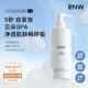 RNW抛光洗面奶氨基酸洁面乳深层清洁毛孔控油温和自发泡抗氧舒缓
