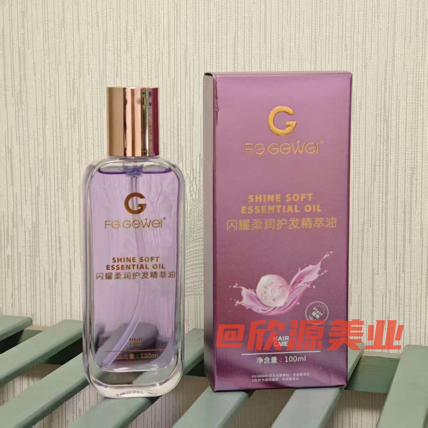 【实拍】闪耀柔润护发精萃油改善干枯毛躁防静电精油免洗烫染受损,美发护发/假发,护发精油,淘宝优惠券,粉丝福利购,淘宝优惠卷