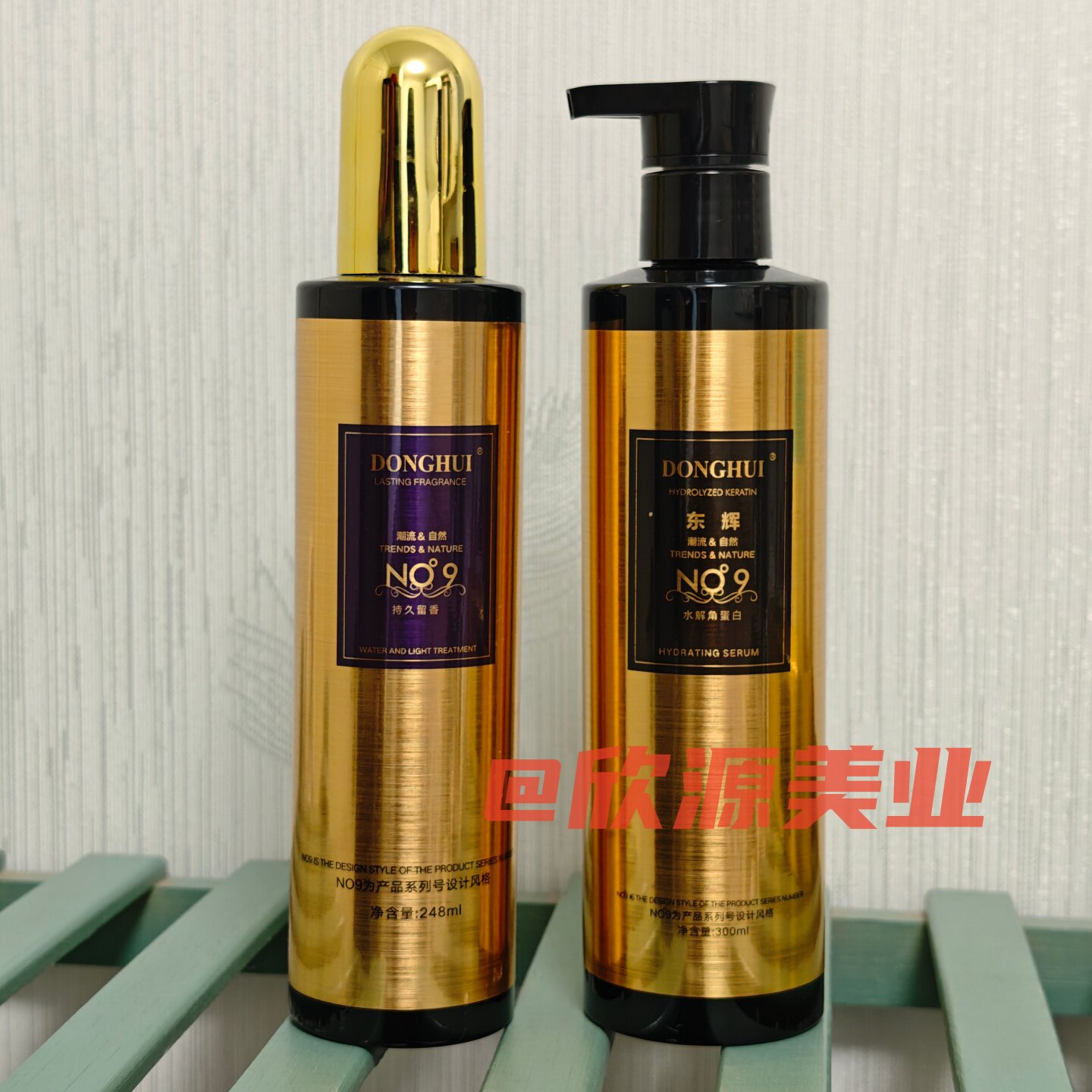 东辉水光护理留香精华液免洗护发喷雾改善干枯毛躁柔顺修护正品