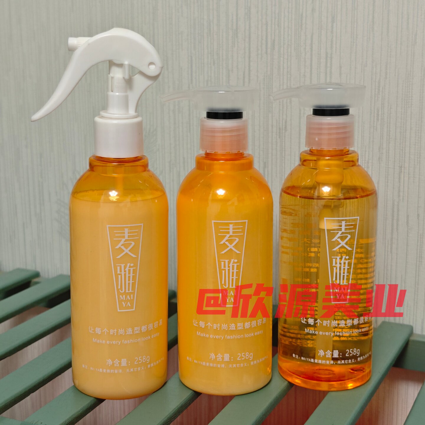 麦雅精华液免洗护发喷雾改善干枯