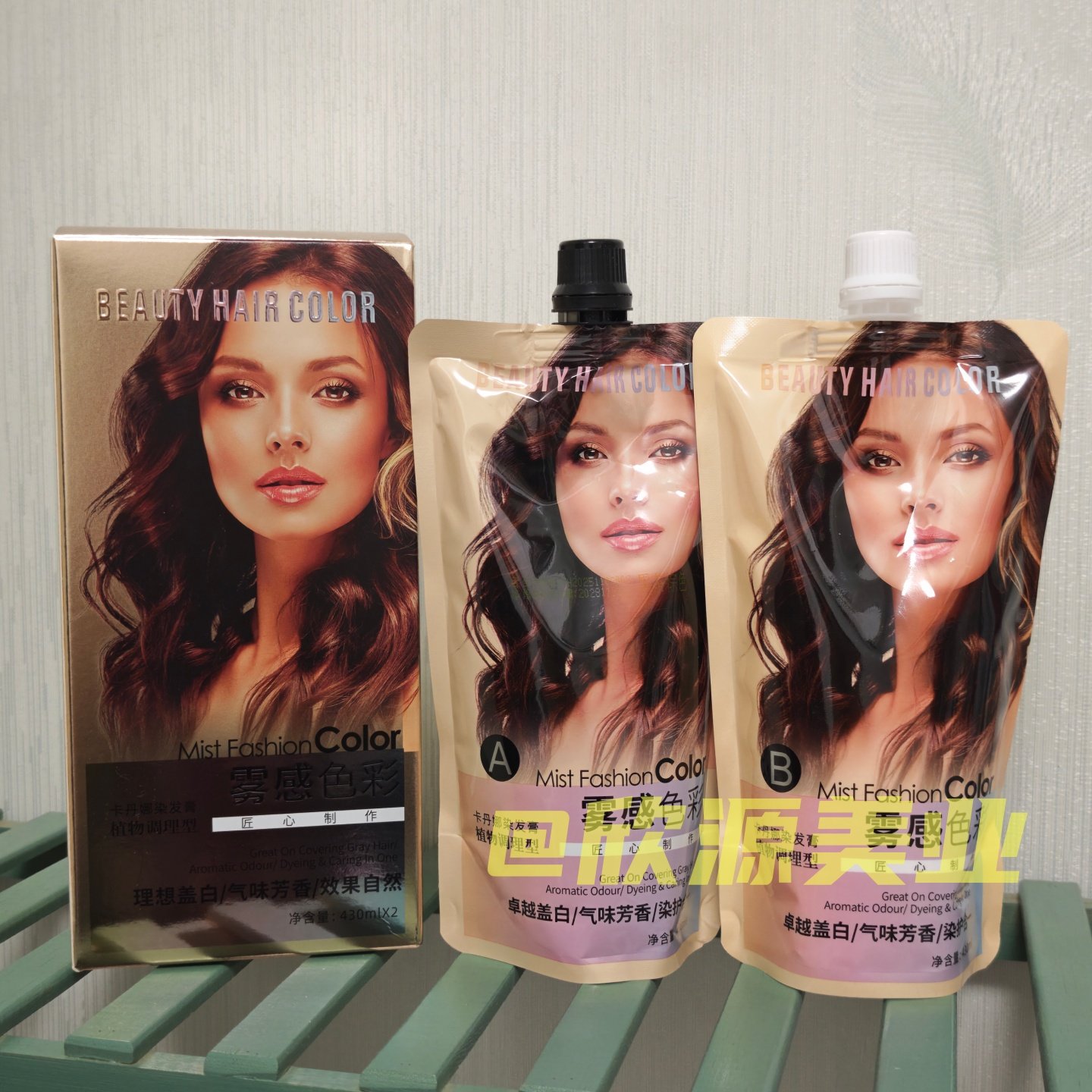 卡丹娜染发膏植物调理型盖白发理发店专用染发剂自己在家染黑茶色,美发护发/假发,盖白,淘宝优惠券,粉丝福利购,淘宝优惠卷