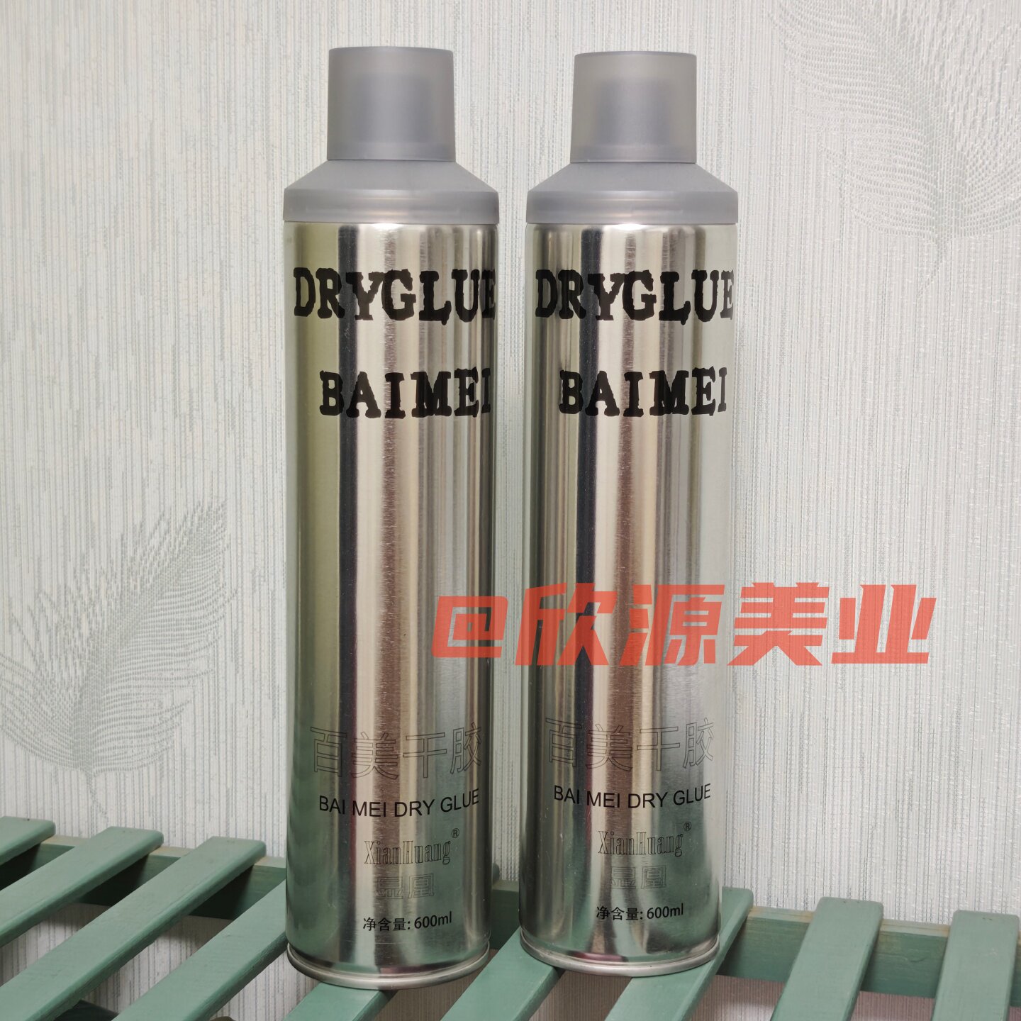 显凰百美干胶定型喷雾发胶蓬松男