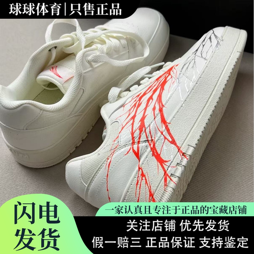 安踏 元年 板鞋 百搭时尚舒适增高防泼水厚底防滑 男款/心跳