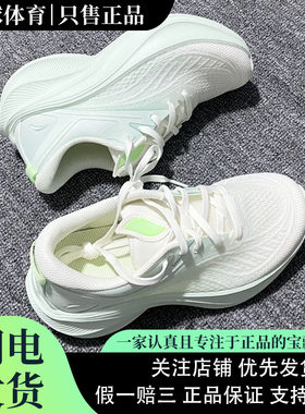 安踏跑鞋女5轻质厚底跑步鞋增高