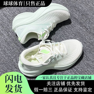 安踏叶子5跑步鞋女2024冬季新品轻质厚底轻便回弹休闲运动鞋女鞋