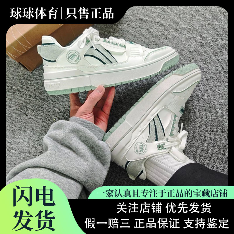 李宁新秀ROOKIE潮流复古减震软弹舒适防滑耐磨休闲鞋男款草木皆兵