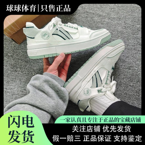 李宁新秀ROOKIE潮流复古减震软弹舒适防滑耐磨休闲鞋男款草木皆兵