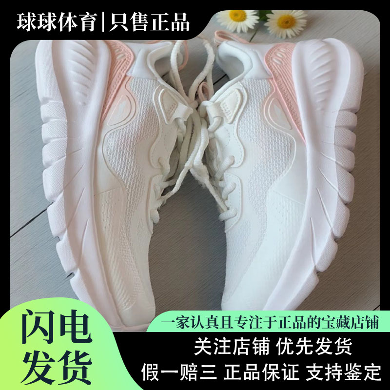 李宁易适flex女生低帮跑步鞋