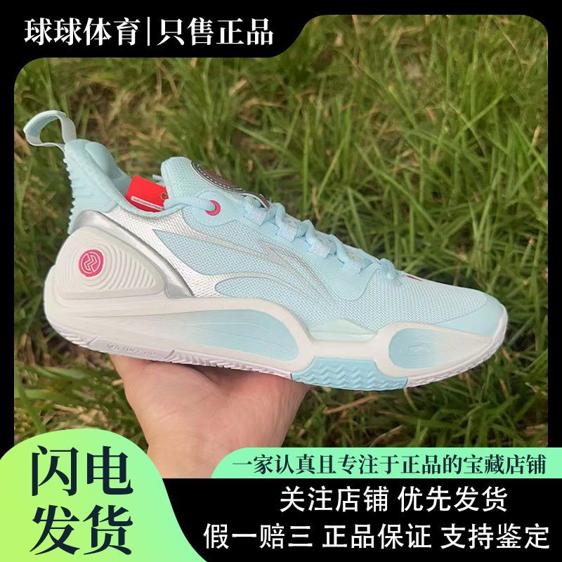 李宁闪击9篮球鞋低帮男款透气轻质耐磨缓震回弹专业实战运动鞋