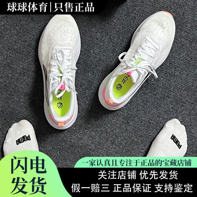 李宁赤兔7体考中考竞速减震支撑轻便回弹低帮马拉松训练跑步鞋
