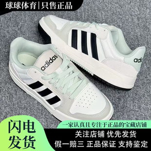 低帮复古板鞋 Adidas阿迪达斯 男女同款 Entrap JI2560 neo