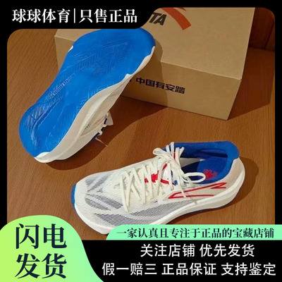 安踏柏油路霸2氮科技跑鞋夏新品减震耐磨竞速跑步鞋运动鞋男