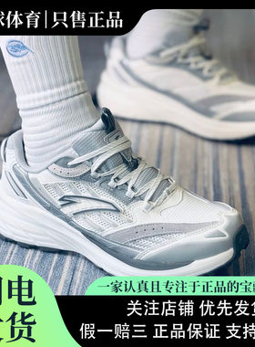 安踏运动鞋AT957复古跑步鞋秋季
