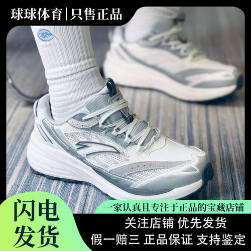 安踏跑步鞋AT957复古跑步鞋新款