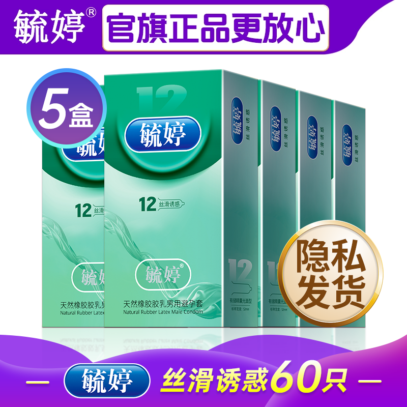 官方旗舰店 保密发货