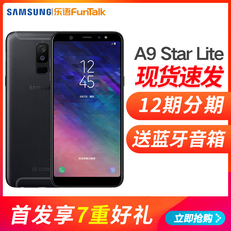 ¡¾ÐÂÆ·ÉÏÊС¿Samsung/ÈýÐÇ Galaxy A9 Star lite SM-A6050 ÊÖ»ú