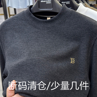 断码孤品/少量几件 限量福利/不补货