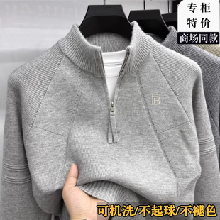 男士纯羊毛衫半高领半拉链高端针织衫立领毛衣
