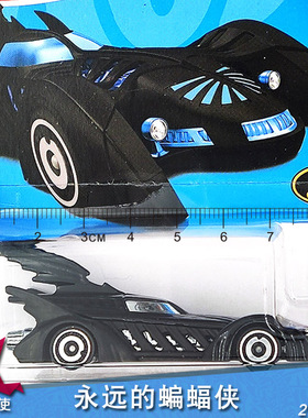 风火轮小跑车永远的蝙蝠侠战车BATMOBILE合金赛车车模型车