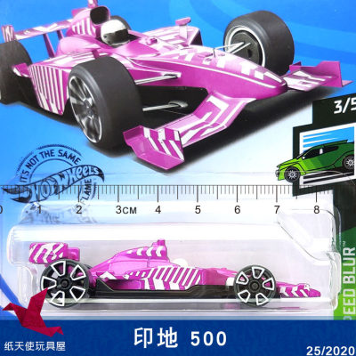 美泰风火轮小跑车25印地500方程式合金f1赛车小模型车奖励玩具 虎窝淘