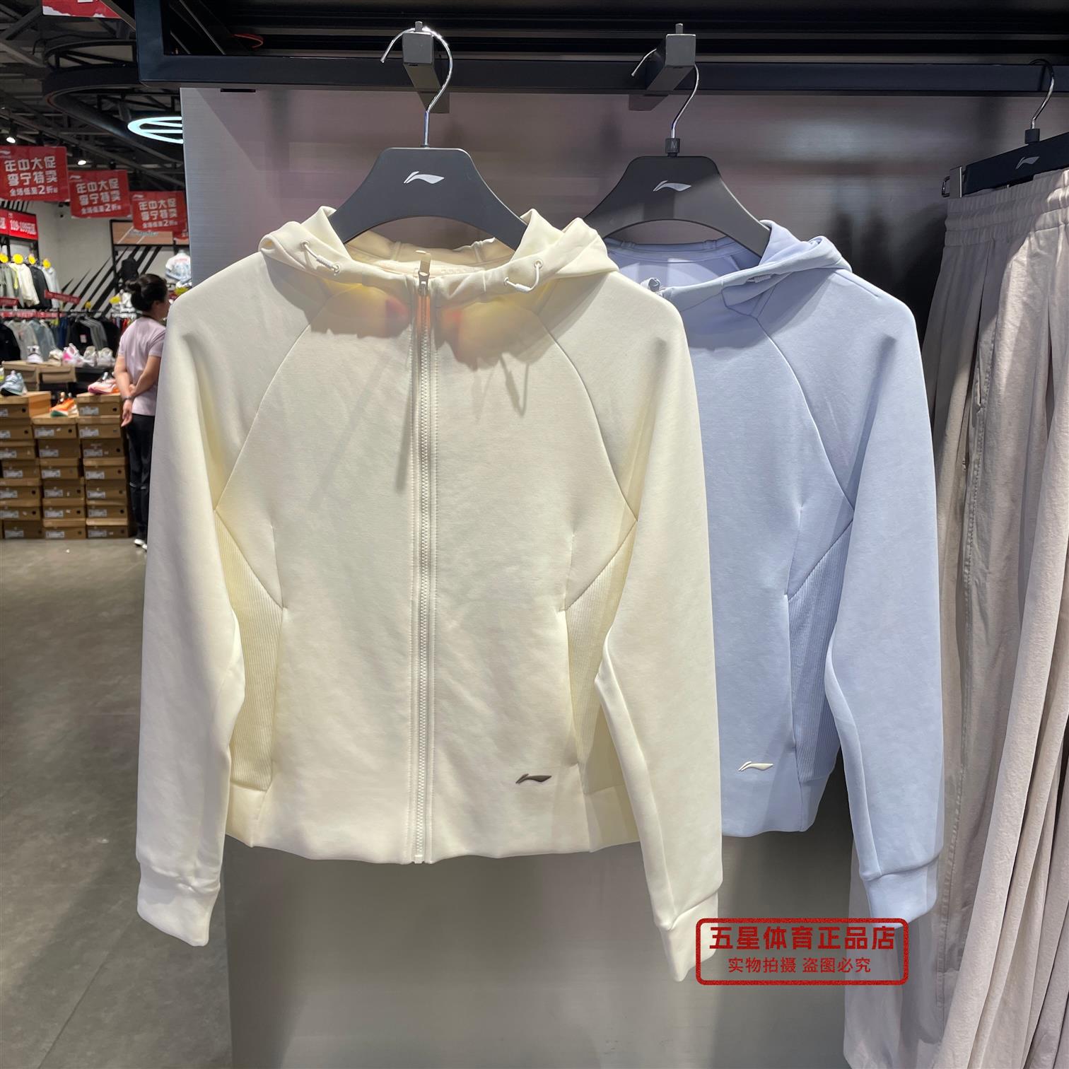 李宁2025秋季新品女子健身