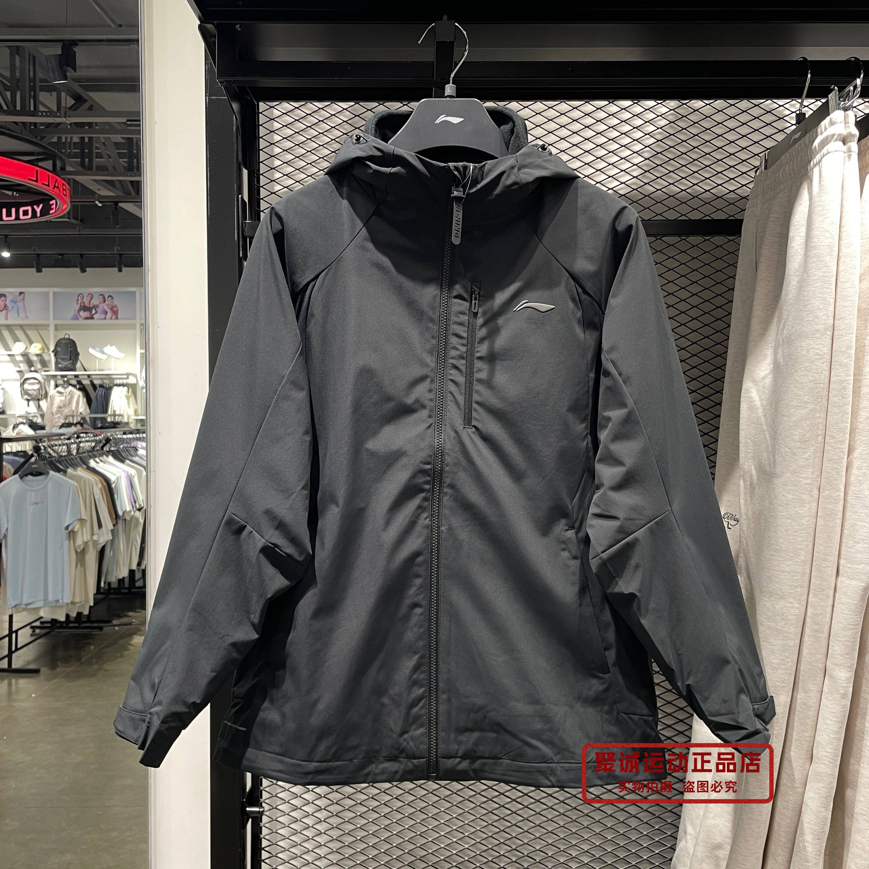 李宁男子可拆卸三合一外套