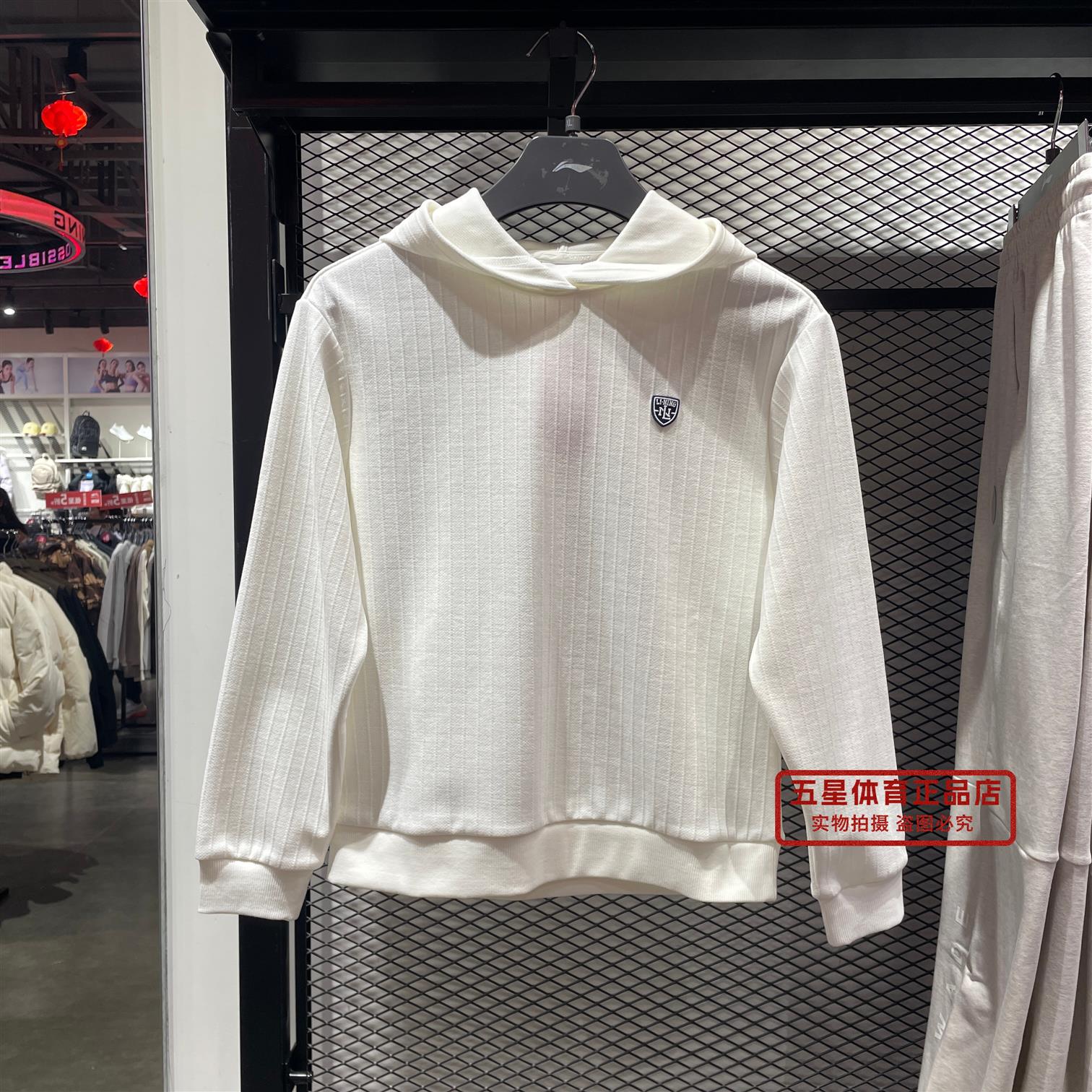 李宁2025春款新品女子运动潮流系列宽松联帽套头卫衣AWDV130