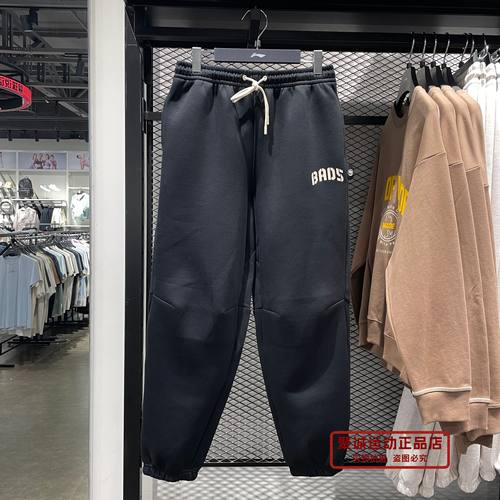 李宁男子束脚休闲卫裤保暖反伍