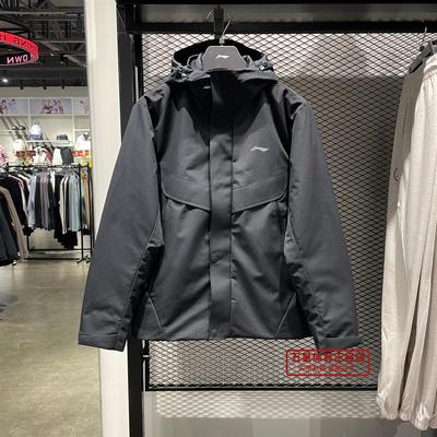 李宁2025冬男子户外系列防泼水宽松85%鸭绒三合一运动风衣AWBV091