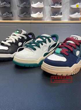 李宁2026春季男子潮跃舒适软弹轻便舒适板鞋经典休闲鞋AGCW011