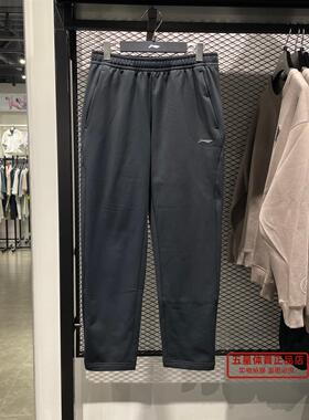 李宁2025冬季男子健身系列加绒保暖直筒针织运动裤AKLV835