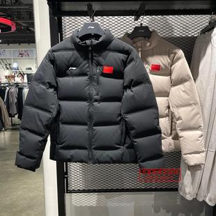 李宁2025冬季 百搭保暖90%鸭绒短羽绒服AYMV661 男子荣耀系列时尚