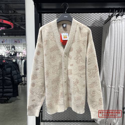 李宁开衫无帽编织衫2024新品女子